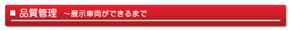 �i���Ǘ��`�W���ԗ����ł���܂�