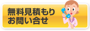 �������ς��肨�₢����