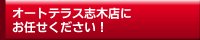 �I�[�g�K�[�f���u�؂ɂ��C�����������I