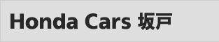 Honda Cars