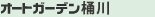 I[gK[f