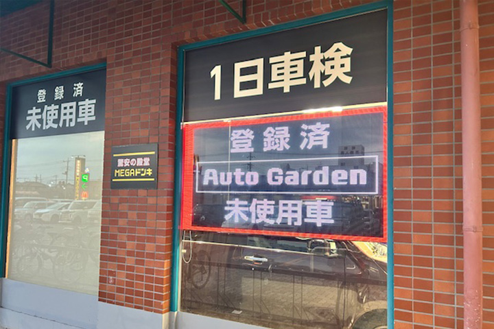 店舗写真5