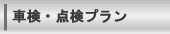 �Ԍ��E�_���v����