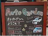 店舗写真3