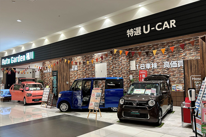 店舗写真1