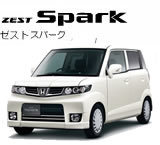ゼストスパーク