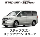 �X�e�b�v���S��