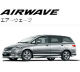 エアウェーブ