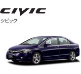 シビック