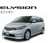 エリシオン