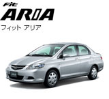 フィット アリア