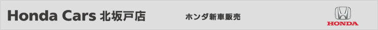 Honda Cars �k��˓X