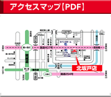 �A�N�Z�X�}�b�v�iPDF�j