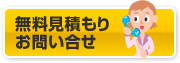 �������ς��肨�₢����