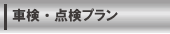 �Ԍ��E�_���v����