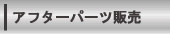 At^[p[c̔