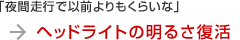 wbhCg̖邳I