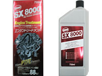 QMI SX-8000 GWg[gg