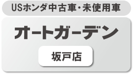 �Ԍ������E��ʏC�� �x�m���E�A�b�v��